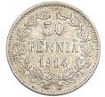 Монета 50 пенни 1914 года Русская Финляндия (Артикул: K10-1273) — Фото №1