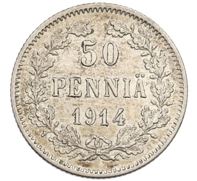 Монета 50 пенни 1914 года Русская Финляндия (Артикул: K10-1273) — Фото №1
