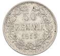 Монета 50 пенни 1915 года Русская Финляндия (Артикул: K10-1278) — Фото №1