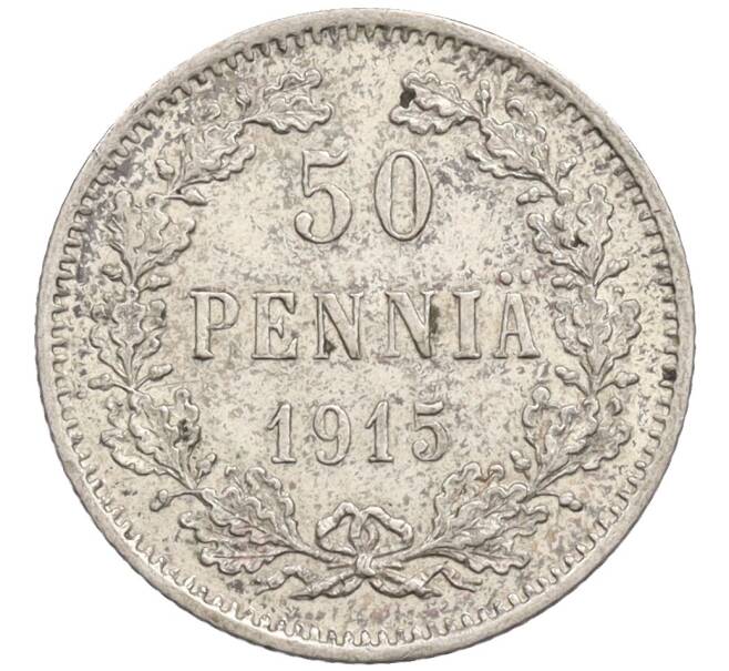 Монета 50 пенни 1915 года Русская Финляндия (Артикул: K10-1278) — Фото №1