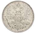 Монета 50 пенни 1915 года Русская Финляндия (Артикул: K10-1278) — Фото №2