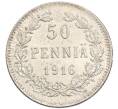 Монета 50 пенни 1916 года Русская Финляндия (Артикул: K10-1287) — Фото №1