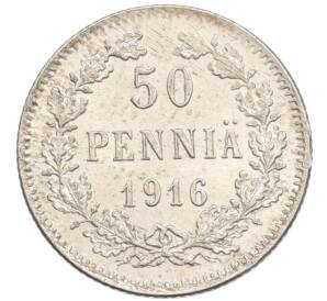 50 пенни 1916 года Русская Финляндия — Фото №1