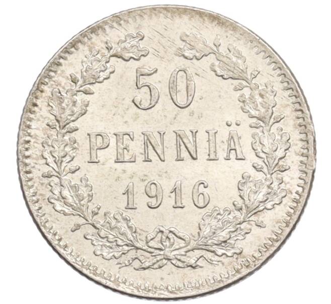 Монета 50 пенни 1916 года Русская Финляндия (Артикул: K10-1287) — Фото №1