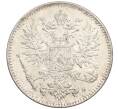 Монета 50 пенни 1916 года Русская Финляндия (Артикул: K10-1287) — Фото №2