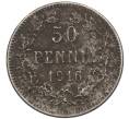 Монета 50 пенни 1916 года Русская Финляндия (Артикул: K10-1291) — Фото №1