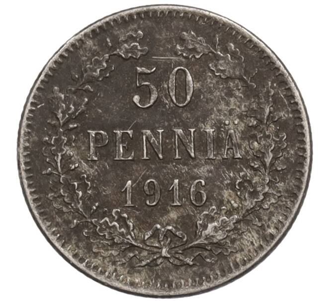 Монета 50 пенни 1916 года Русская Финляндия (Артикул: K10-1291) — Фото №1