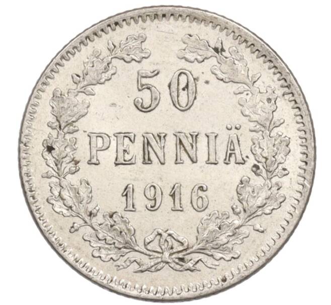 Монета 50 пенни 1916 года Русская Финляндия (Артикул: K10-1293) — Фото №1