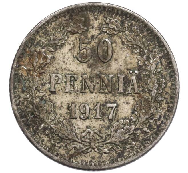 Монета 50 пенни 1917 года Русская Финляндия (Орел с коронами) (Артикул: K10-1297) — Фото №1