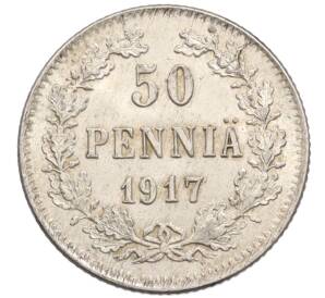 50 пенни 1917 года Русская Финляндия — Орел без корон (Временное правительство) — Фото №1