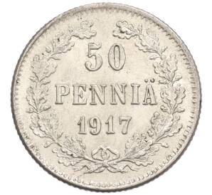 50 пенни 1917 года Русская Финляндия — Орел без корон (Временное правительство) — Фото №1