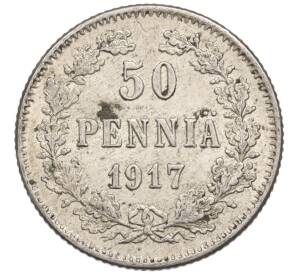 50 пенни 1917 года Русская Финляндия — Орел без корон (Временное правительство) — Фото №1