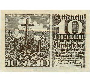 10 геллеров 1920 года Австрия — Коммуна Хинтерштодер (Нотгельд) — Фото №1