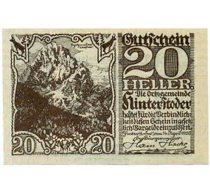 20 геллеров 1920 года Австрия — Коммуна Хинтерштодер (Нотгельд) — Фото №1