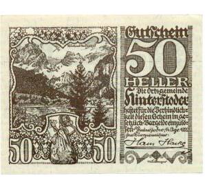 50 геллеров 1920 года Австрия — Коммуна Хинтерштодер (Нотгельд) — Фото №1