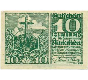 10 геллеров 1920 года Австрия — Коммуна Хинтерштодер (Нотгельд) — Фото №1