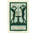 Банкнота 20 геллеров 1920 года Австрия — Коммуна Бад-Хофгаштайн (Нотгельд) (Артикул: B2-13787) — Фото №2