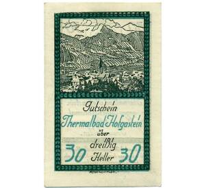 30 геллеров 1920 года Австрия — Коммуна Бад-Хофгаштайн (Нотгельд) — Фото №1