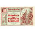 Банкнота 10 геллеров 1920 года Австрия — Эммерсдорф (Нотгельд) (Артикул: B2-13790) — Фото №1