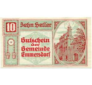 10 геллеров 1920 года Австрия — Эммерсдорф (Нотгельд) — Фото №1