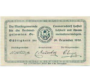 10 геллеров 1920 года Австрия — Эммерсдорф (Нотгельд) — Фото №2