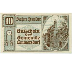 10 геллеров 1920 года Австрия — Эммерсдорф (Нотгельд) — Фото №1