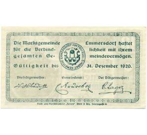 10 геллеров 1920 года Австрия — Эммерсдорф (Нотгельд) — Фото №2