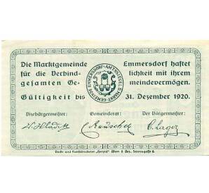 20 геллеров 1920 года Австрия — Эммерсдорф (Нотгельд) — Фото №2