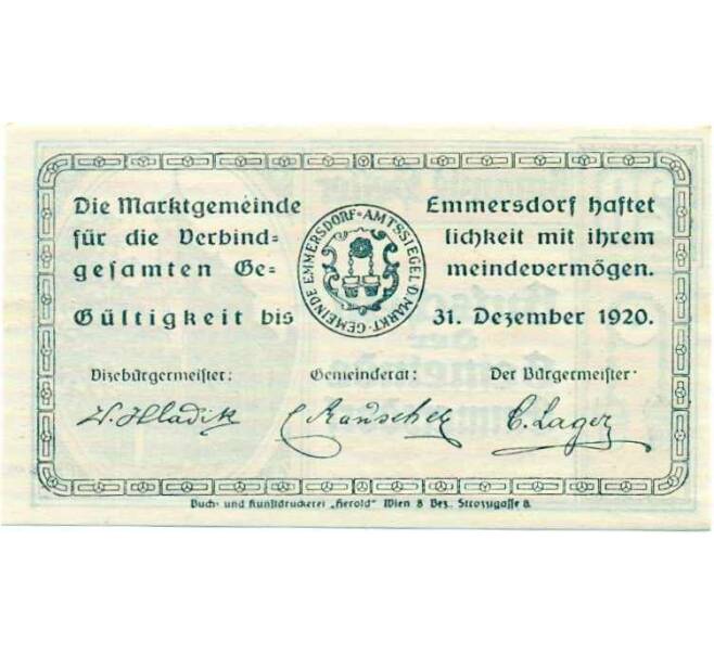 Банкнота 20 геллеров 1920 года Австрия — Эммерсдорф (Нотгельд) (Артикул: B2-13793) — Фото №2