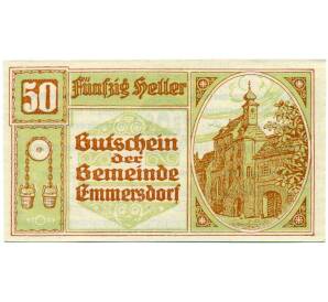 50 геллеров 1920 года Австрия — Эммерсдорф (Нотгельд) — Фото №1