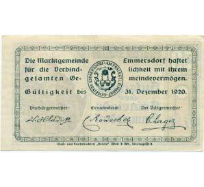 50 геллеров 1920 года Австрия — Эммерсдорф (Нотгельд) — Фото №2