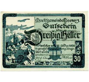 30 геллеров 1920 года Австрия — Айзенэрц (Нотгельд) — Фото №1
