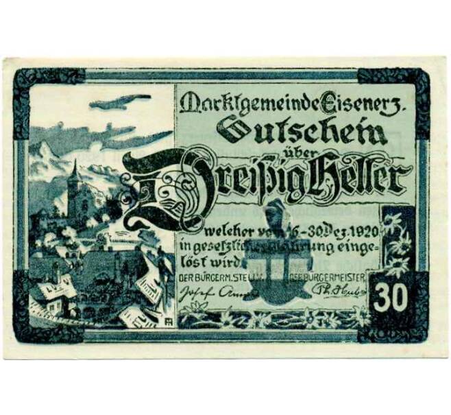 Банкнота 30 геллеров 1920 года Австрия — Айзенэрц (Нотгельд) (Артикул: B2-13798) — Фото №1