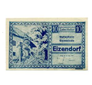 10 геллеров 1920 года Австрия — Коммуна Айзендорф (Нотгельд) — Фото №1