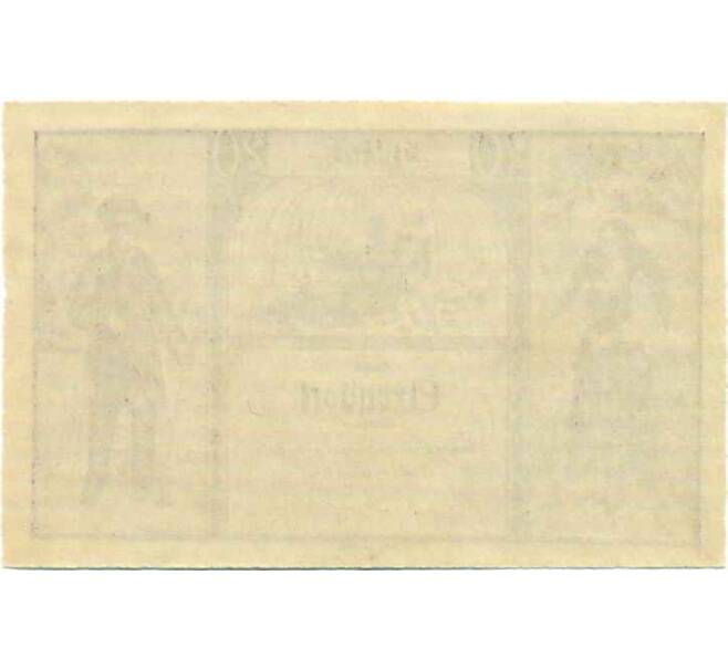 Банкнота 20 геллеров 1920 года Австрия — Коммуна Айзендорф (Нотгельд) (Артикул: B2-13800) — Фото №2