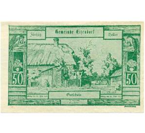 50 геллеров 1920 года Австрия — Коммуна Айзендорф (Нотгельд) — Фото №1