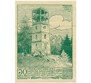 50 геллеров 1920 года Австрия — Коммуна Айденберг (Нотгельд) — Фото №1