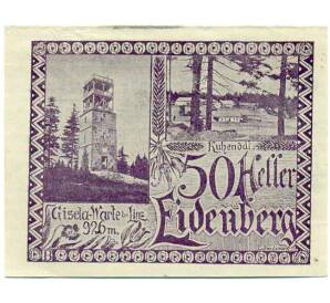 50 геллеров 1920 года Австрия — Коммуна Айденберг (Нотгельд) — Фото №1