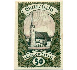 50 геллеров 1920 года Австрия — Коммуна Эггердинг (Нотгельд) — Фото №1