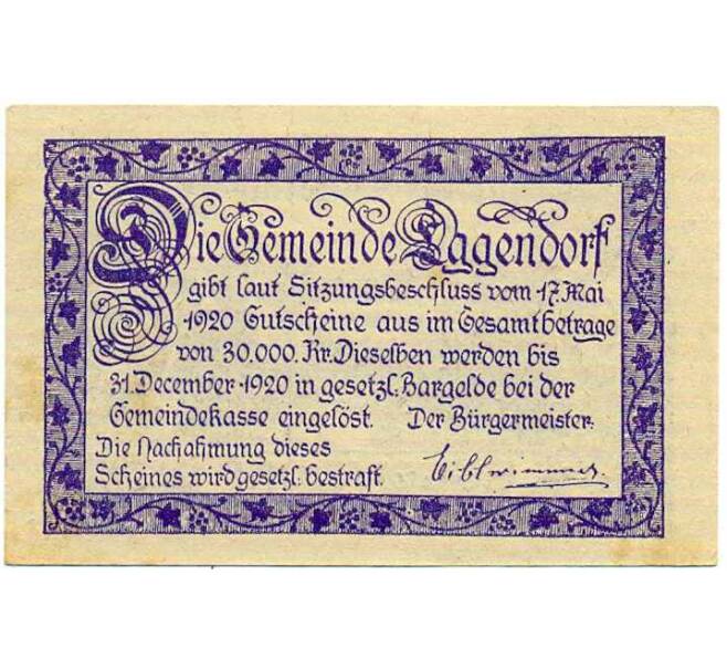 Банкнота 20 геллеров 1920 года Австрия — Коммуна Эггендорф (Нотгельд) (Артикул: B2-13811) — Фото №2
