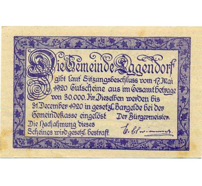 Банкнота 10 геллеров 1920 года Австрия — Коммуна Эггендорф (Нотгельд) (Артикул: B2-13812) — Фото №2