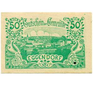 50 геллеров 1920 года Австрия — Коммуна Эггендорф (Нотгельд) — Фото №1