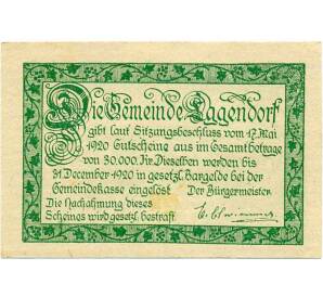 50 геллеров 1920 года Австрия — Коммуна Эггендорф (Нотгельд) — Фото №2