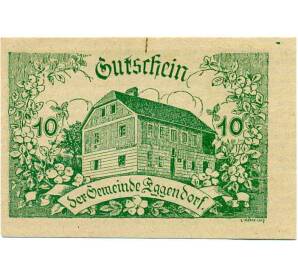10 геллеров 1920 года Австрия — Коммуна Эггендорф (Нотгельд) — Фото №1