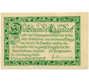 20 геллеров 1920 года Австрия — Коммуна Эггендорф (Нотгельд) — Фото №2