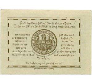 10 геллеров 1920 года Австрия — Эггенбург (Нотгельд) — Фото №2