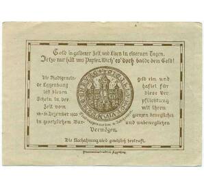 10 геллеров 1920 года Австрия — Эггенбург (Нотгельд) — Фото №2