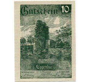 10 геллеров 1920 года Австрия — Эггенбург (Нотгельд) — Фото №1