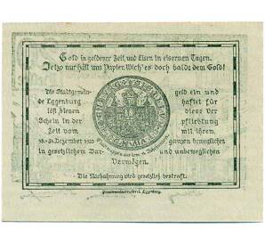 20 геллеров 1920 года Австрия — Эггенбург (Нотгельд) — Фото №2