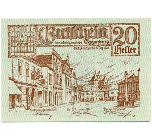 20 геллеров 1920 года Австрия — Эггенбург (Нотгельд) — Фото №1